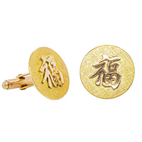 Deja Vu 9ct Yellow Gold Good Fortune Cufflinks - Cufflinks - Walker & Hall